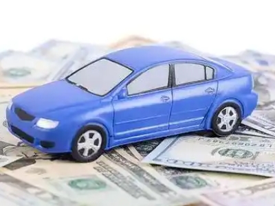 余江汽车抵押贷款的优势?